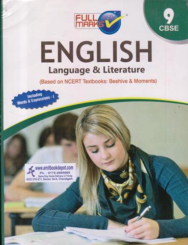 Full Marks English Language and Literature for Class 9th