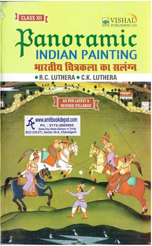 Panoramic Indian Painting  for Class 12th (Hindi Medium)