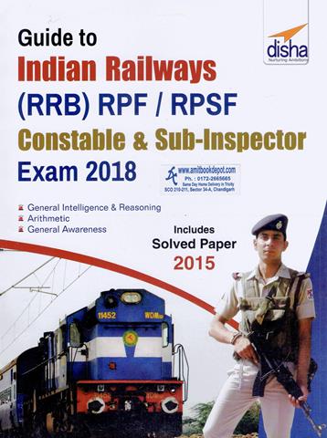 Guide to Indian Railways RRB RPF/RPFS Constable and Sub Inspector Exam 2018 (NEW)