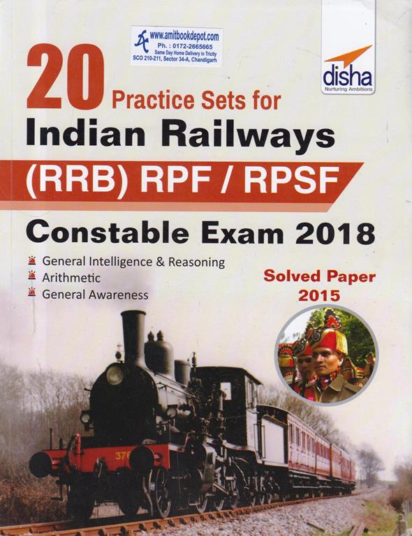 20 Practice Sets for Indian Railways ((RRB)) RPF/RPSF Constable Exam 2018 (NEW)