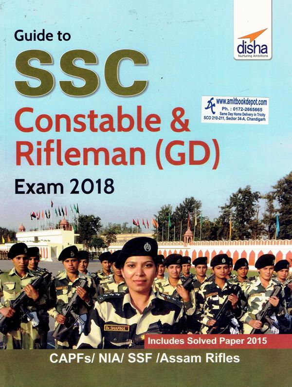 Guide to SSC Constable and Rifleman (GD) Exam 2018 (NEW)