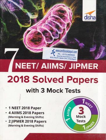 7 (NEET, AIIMS, JIPMER) 2018 Solved Papers with 3 Moch Tests (NEW)