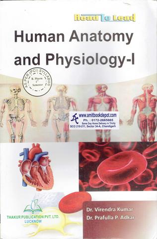 Human Anatomy and Physiology 1 BPharma 1st Sem PTU (NEW)