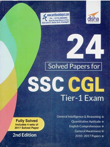 24 Solved Papers for SSC CGL Tier 1 Exam (NEW)