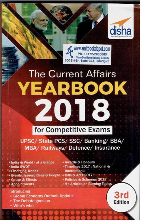 The Current Affairs Yearbook 2018 for Competitive Exam (NEW)