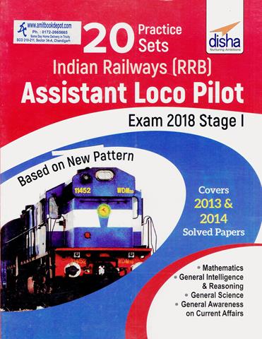 20 Practice Sets for Indian Railways (RRB) Assistant Loco Pilot Exam 2018 Stage I (NEW)