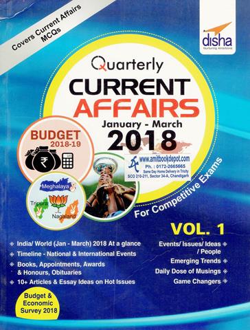 Quarterly Current Affairs January - March 2018