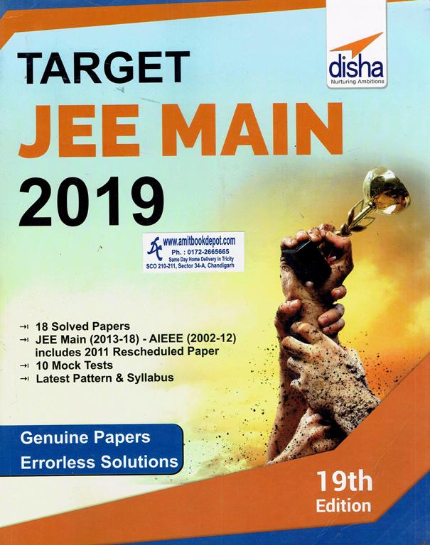 Target JEE Main 2019 Solved Paper 10 Mock Test (NEW)