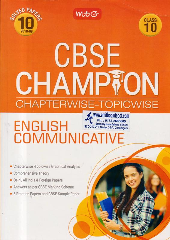 CBSE Champion English Communicative Chapterwise Topicwise Solved Papers for Class 10th