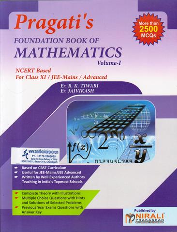 Pragati Foundation Book of Mathematics Vol 1 for Class 11th and JEE