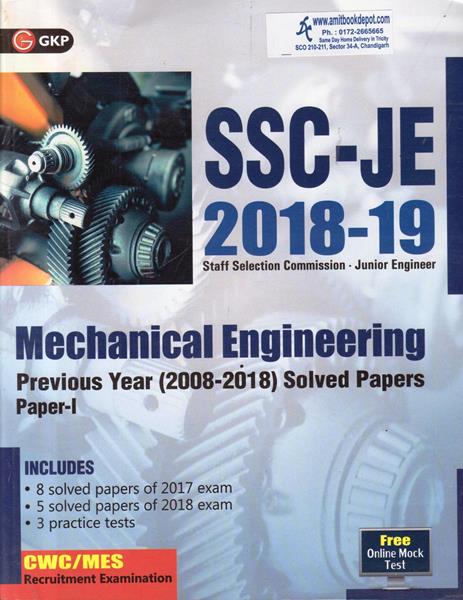 SSC JE 2018-19 Mechanical Engineering Paper 1 Previous Years Solved Papers (NEW)