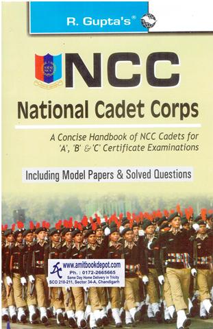 NCC National Cadet Corps for NCC A B and C Certificate Examination (NEW)