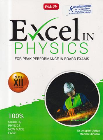 Excel in Physics for 12th Class (NEW)