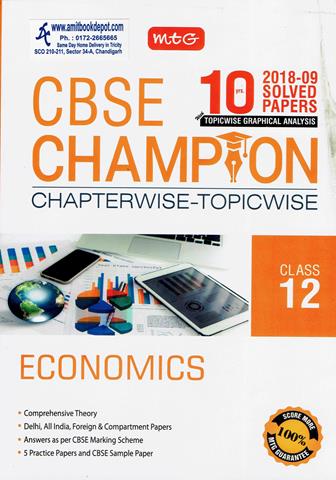 CBSE Champion Economics Chapterwise Topicwise Solved Papers for Class 12th (NEW)