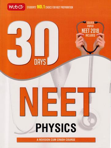 30 Days NEET Physics A Revision Cum Crash Course