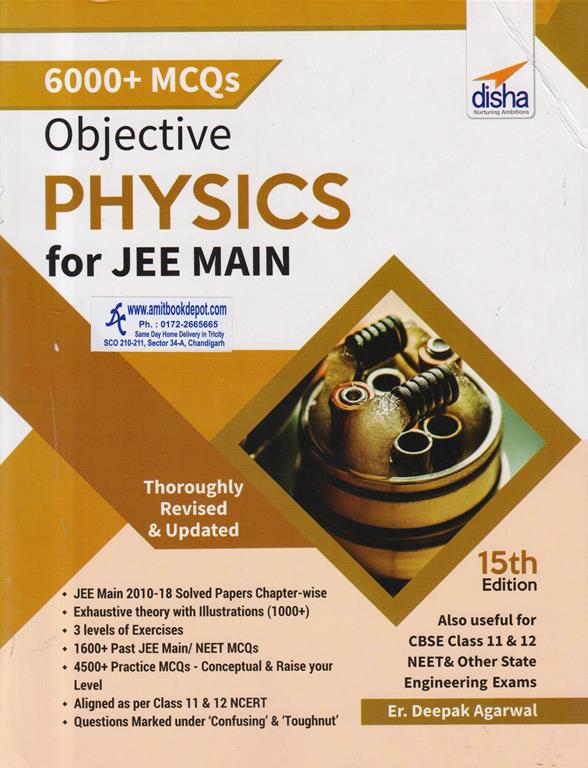 Objective Physics for JEE Main 6000+MCQs (NEW)