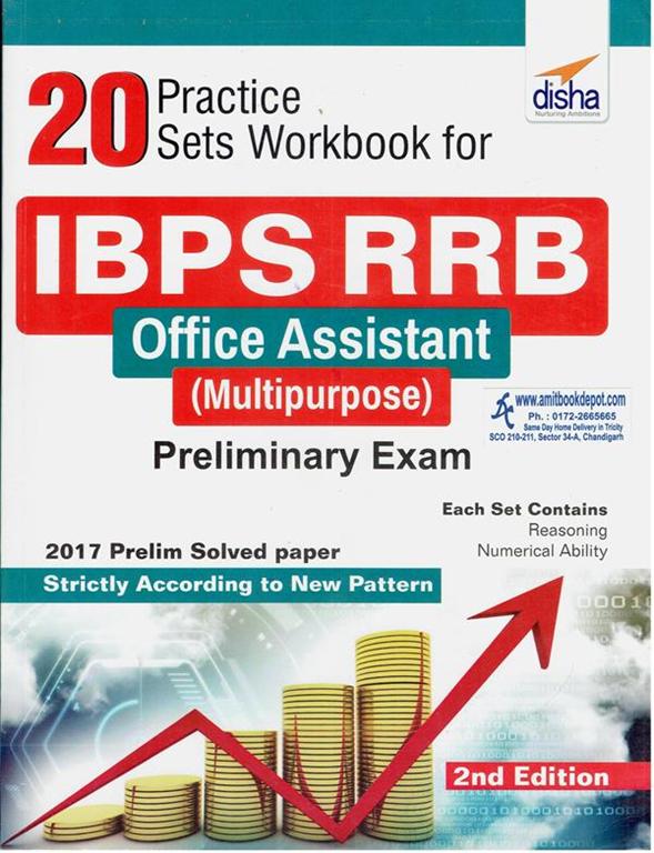 20 Practice Sets Workbook for IBPS RRB Office Assistant (Multipurpose) Preliminary Exam (NEW)