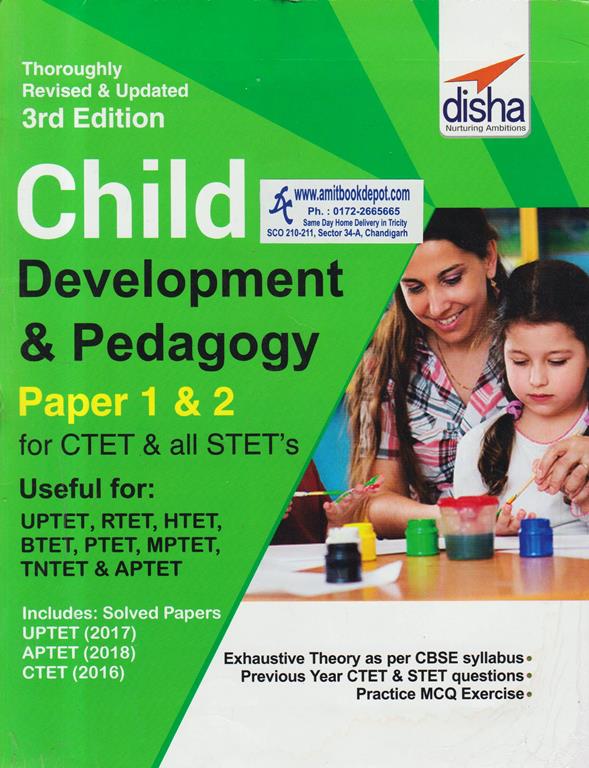 Child Development and Pedagogy 2nd Edition (NEW)