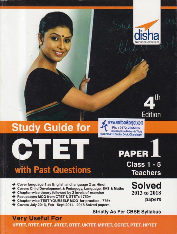 Study Guide for CTET Paper 1 (Class 1-5 Teachers) (NEW)