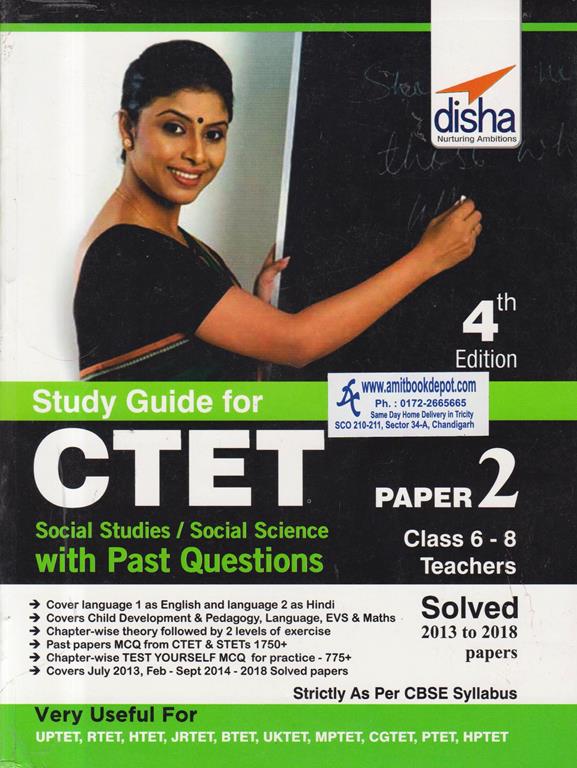 Study Guide for CTET Paper 2 (Class 6-8 Teachers) (NEW)