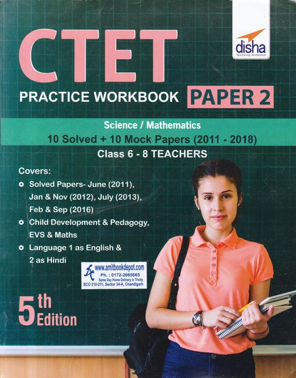 CTET Practice Workbook Paper 2 (Class 6-8 Teachers) (NEW)