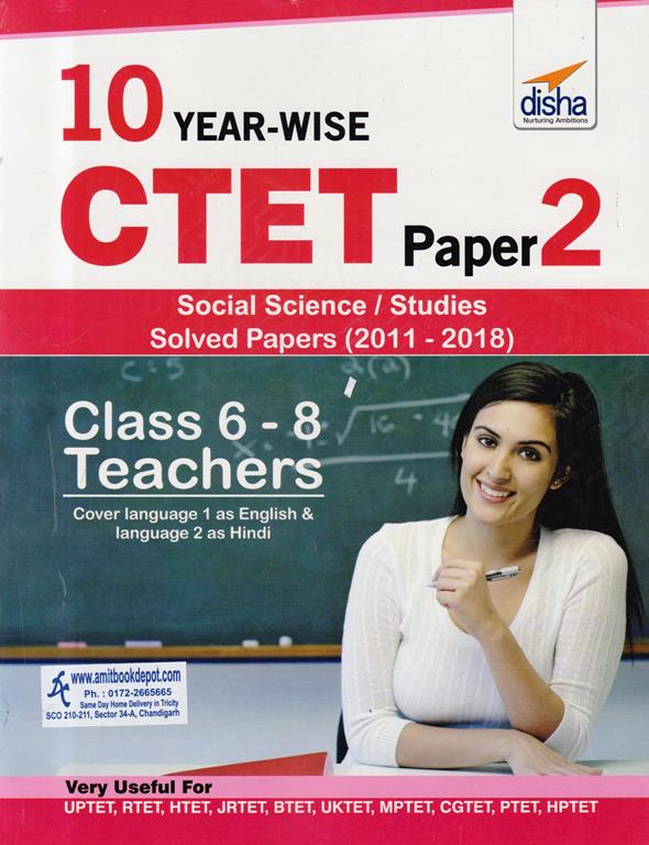 10 Year Wise CTET Paper 2 (Class 6-8 Teachers) (NEW)