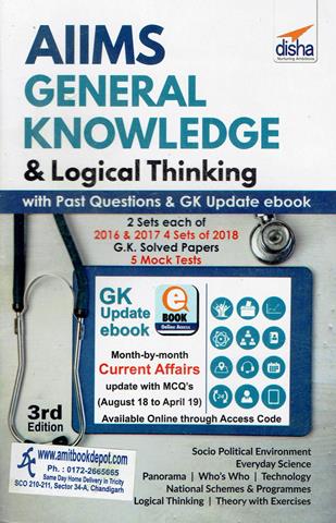 AIIMS General Knowledge and Logical Thinking