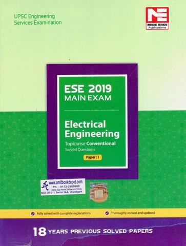 ESE 2019 Prelims Exam Electrical Engineering Topicwise Objective Solved Papers Volume 1 (NEW)