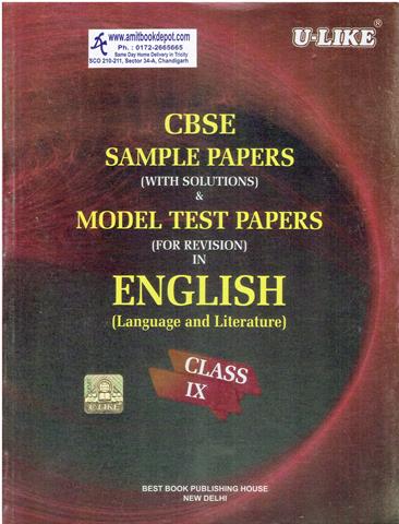 Ulike English CBSE Sample Papers and Model Test Papers for Class 9th