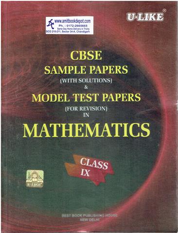 Ulike Mathematics CBSE Sample Papers and Model Test Papers for Class 9th