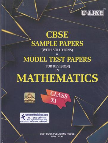 Ulike Mathematics for Class 11th CBSE Sample Papers and Model Test Papers