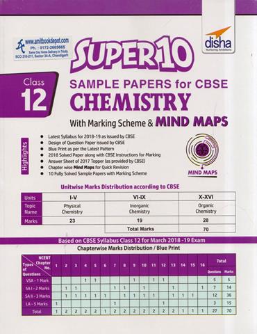 Super 10 Sample Papers for CBSE Chemistry for Class 12th (NEW)