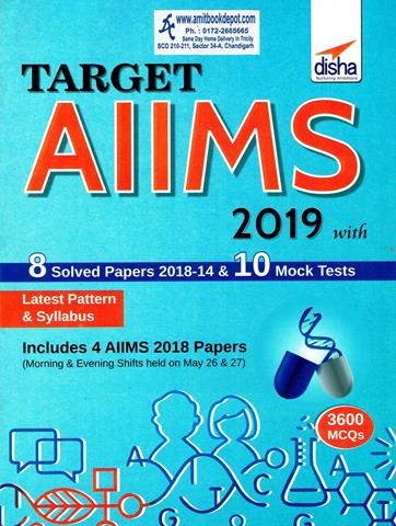 Target AIIMS 2019 (NEW)