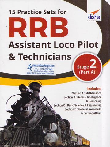 15 Practice Sets for RRB Assistant Loco Pilot and Technicians Stage 2 (Part A) (NEW)