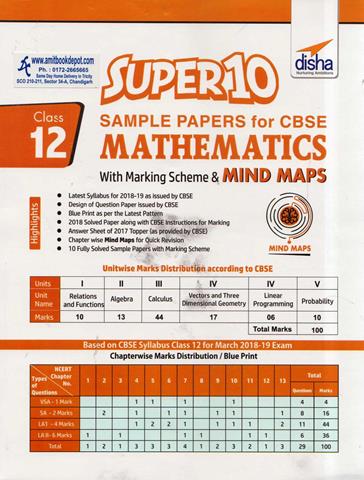 Super 10 Sample Papers for CBSE Mathematics for Class 12th (NEW)