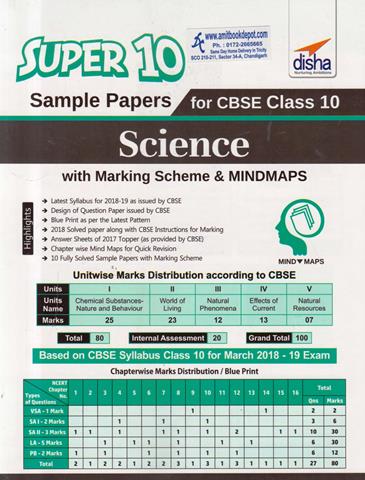 Super 10 Sample Paper for CBSE Science Class 10th (NEW)