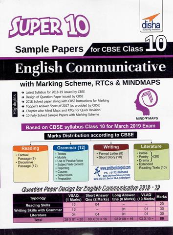 Super 10 Sample Papers for CBSE English Communicative Class 10th (NEW)