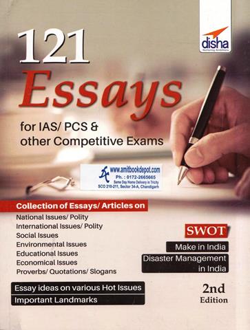 121 Essays for IAS, PCS and Other Competitive Exams (NEW)