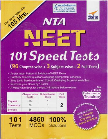 NTA NEET 101 Speed Tests (NEW)