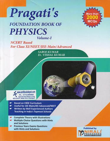 Pragati Foundation Book of Physics Vol 1 for Class 11th NEET and JEE