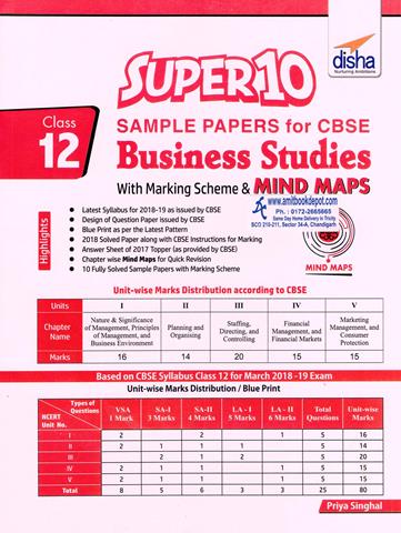 Super 10 Sample Papers for CBSE Business Studies Class 12th (NEW)