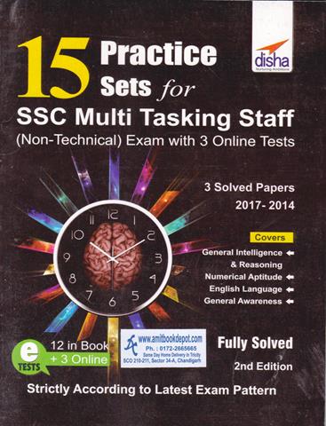 15 Practice Sets for SSC Multi Tasking Staff (NEW)