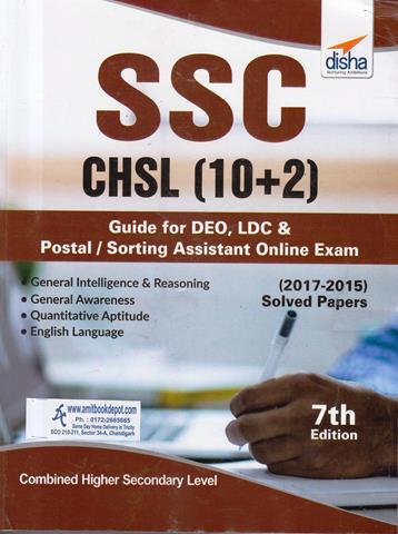 Disha SSC CHSL (10+2) Guide to DEO, LDC and Postal and Sorting Assistant Online Exam (NEW)