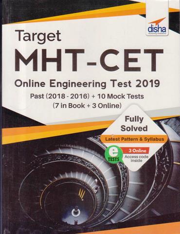 Target MHT CET Online Engineering Test 2019 (NEW)