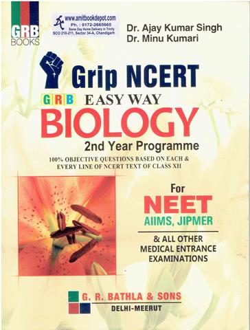 GRB Grip NCERT Easy Way Biology 1st and 2nd Year Programme for NEET