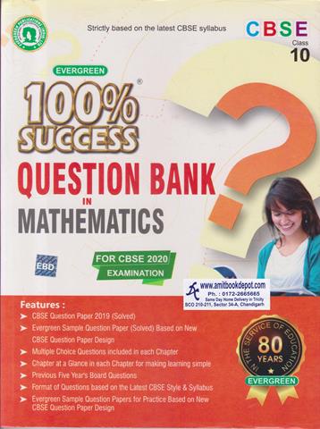 100% Success Question Bank in Mathematics for Class 10th