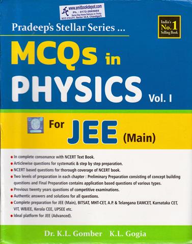 Pradeep Stellar Series MCQs in Physics Volume 1 for JEE Main