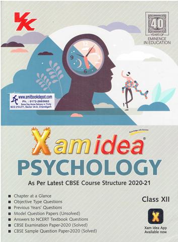 Xamidea Psychology for Class 12th