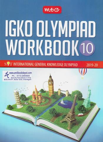 IGKO Olympiad Workbook 2019-20 for Class 10th