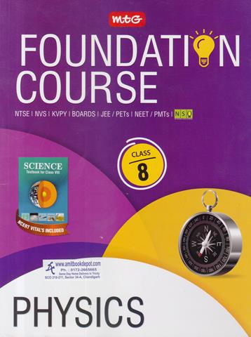 MTG Foundation Course Physics for Class 8th